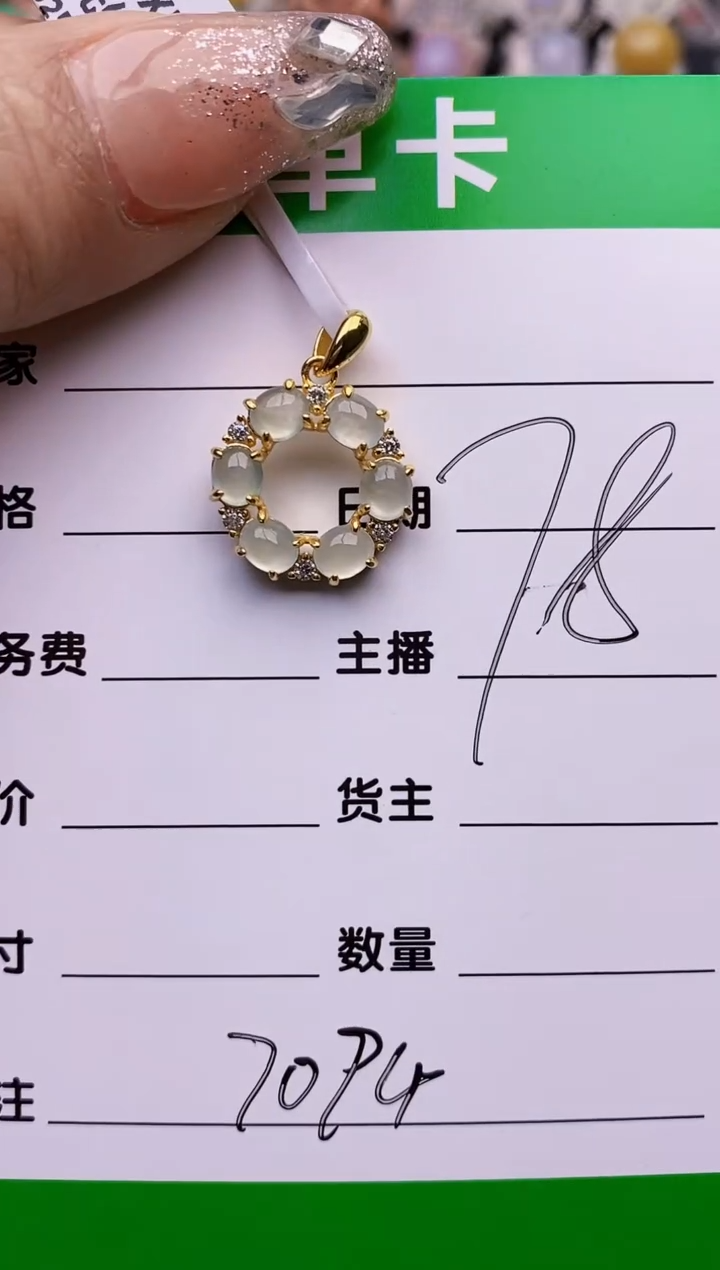 【闪购商品】翡翠戒指银S925镶嵌7094