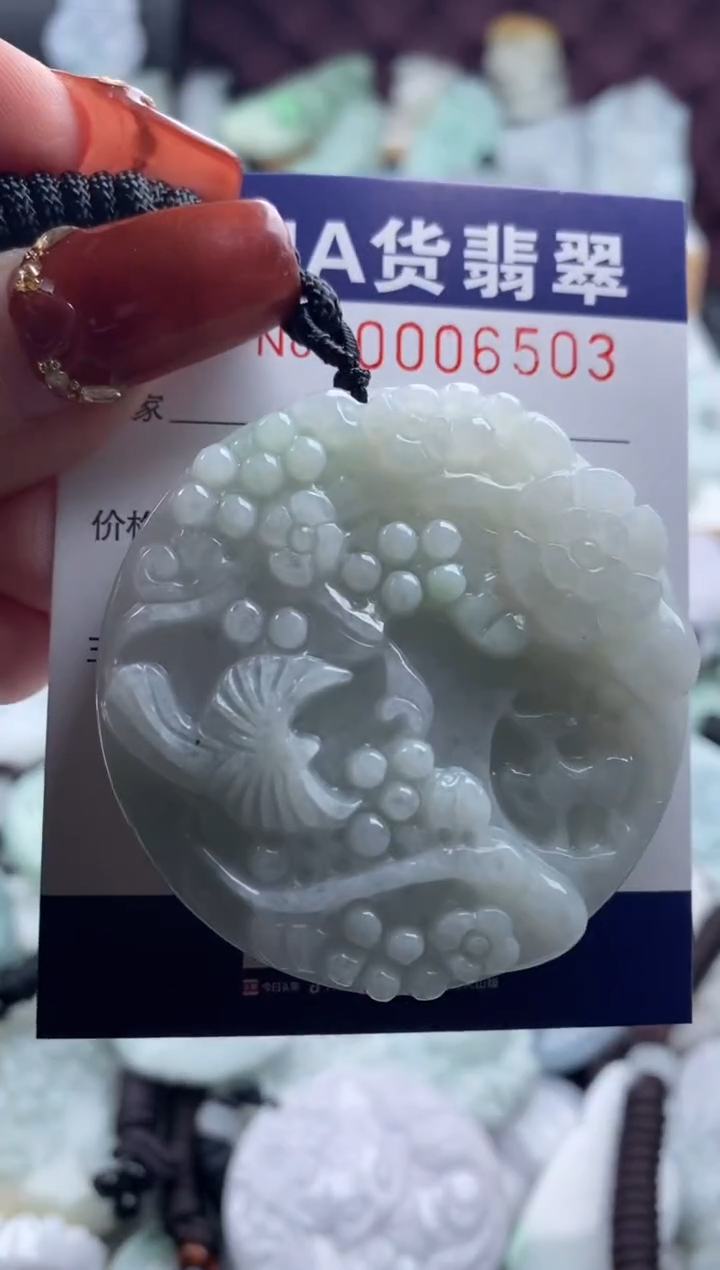 【闪购商品】翡翠吊坠(不含链)未镶嵌1