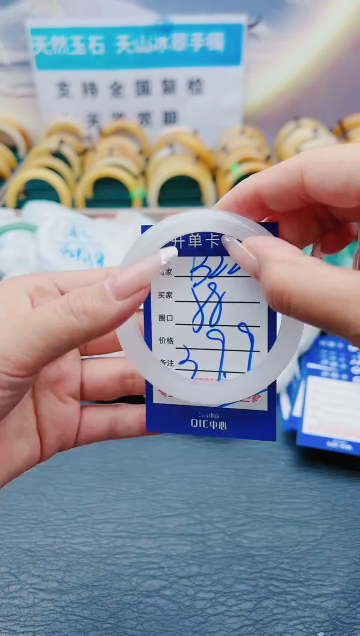 【闪购商品】石英质玉手镯未镶嵌B22-58