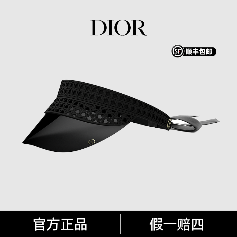 DIOR/迪奥【藤格纹系列】新款百搭潮流时尚迪奥帽子VERY DIOR V1U