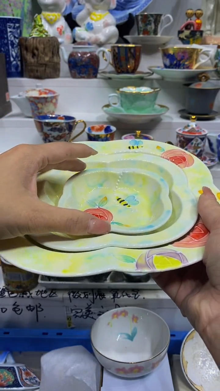 城**娘闪购脚本-1766842451000