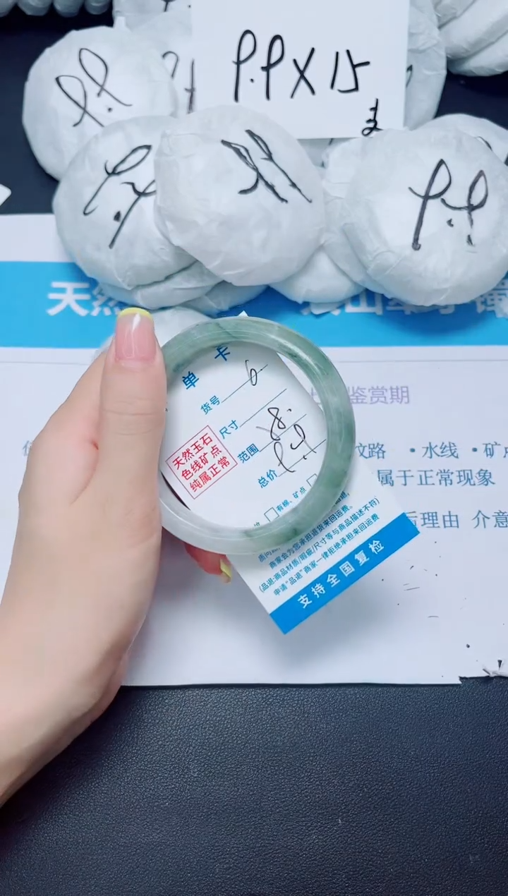 石英质玉手镯未镶嵌6/58