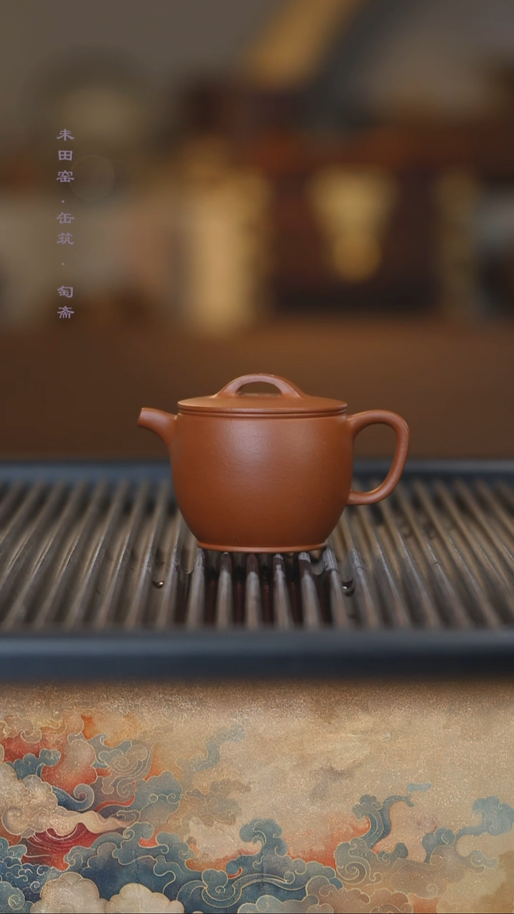 茶壶紫砂缶筑 朱泥 汉瓦壶70cc 110cc