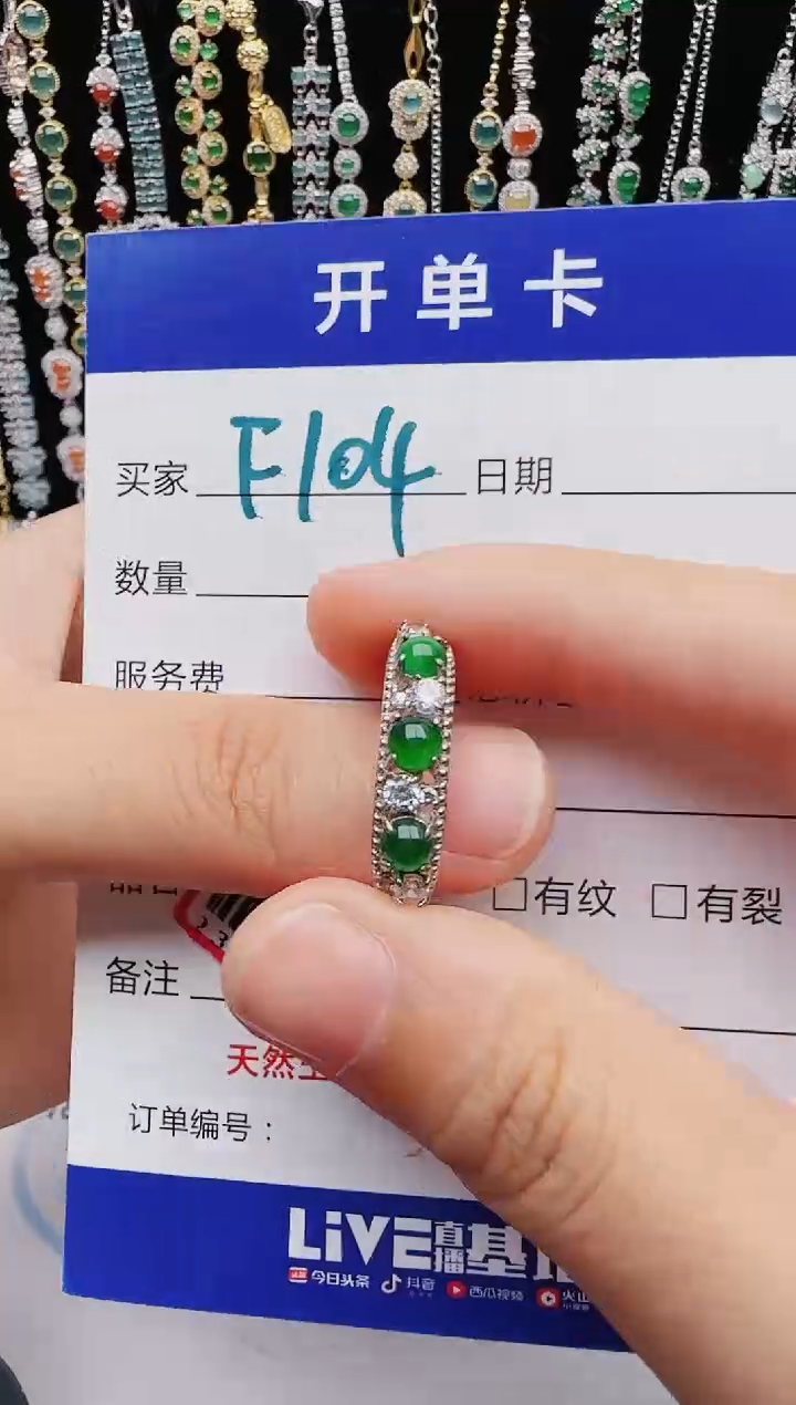 翡翠银S925镶嵌戒指2222