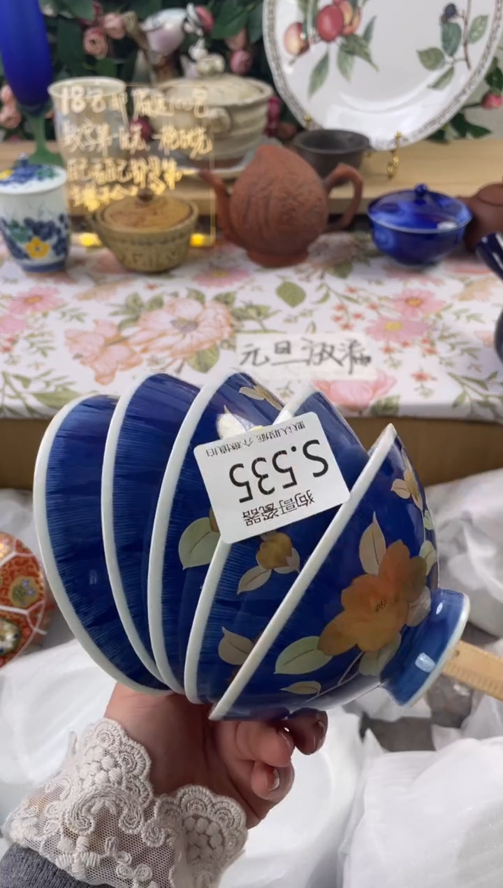 瓷片任*子535+5狗哥瓷器直播间111