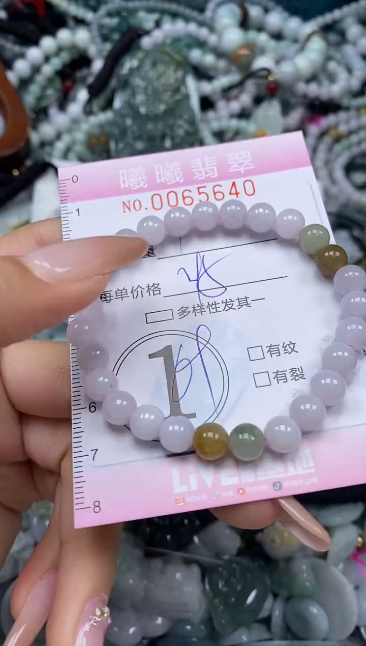 颈饰未镶嵌翡翠闪购0065640