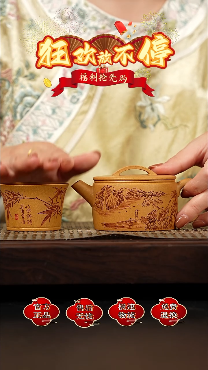 茶壶紫砂宜兴金鳞紫砂  28