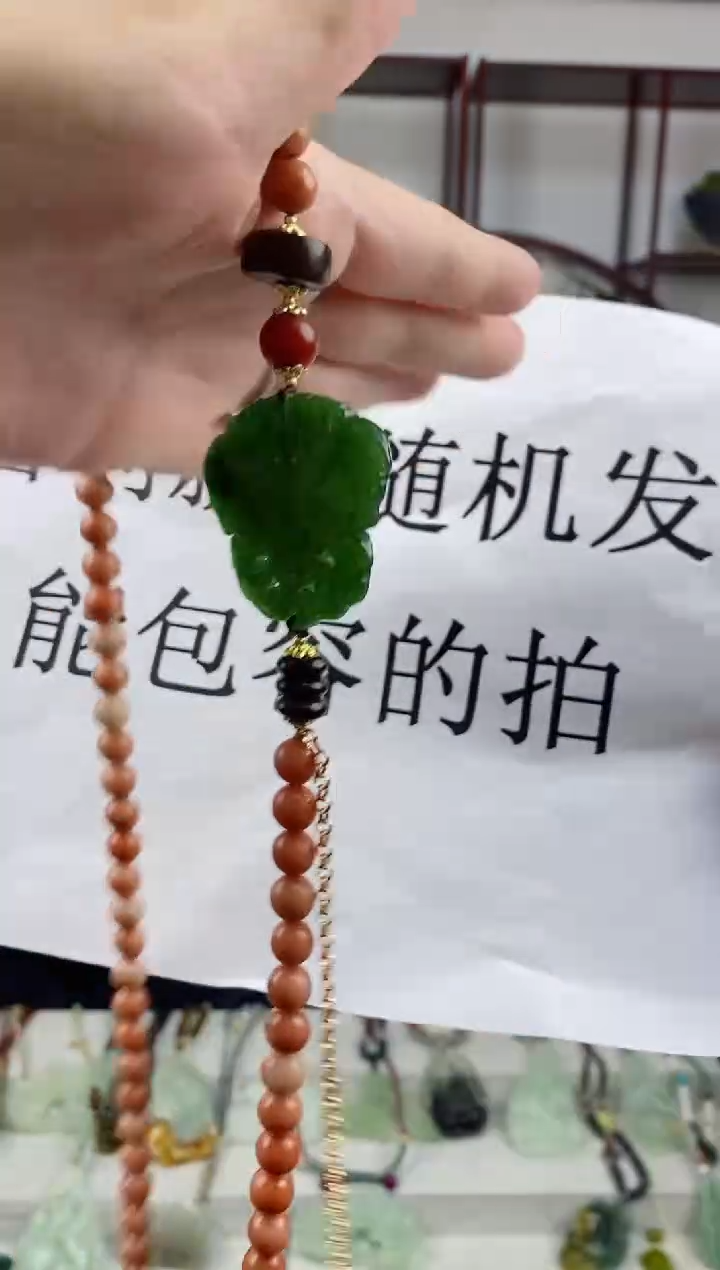 颈饰未镶嵌和田玉包容