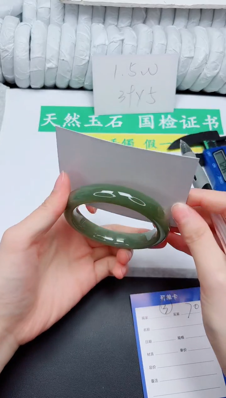 手镯和田玉未镶嵌69-62.1QS5