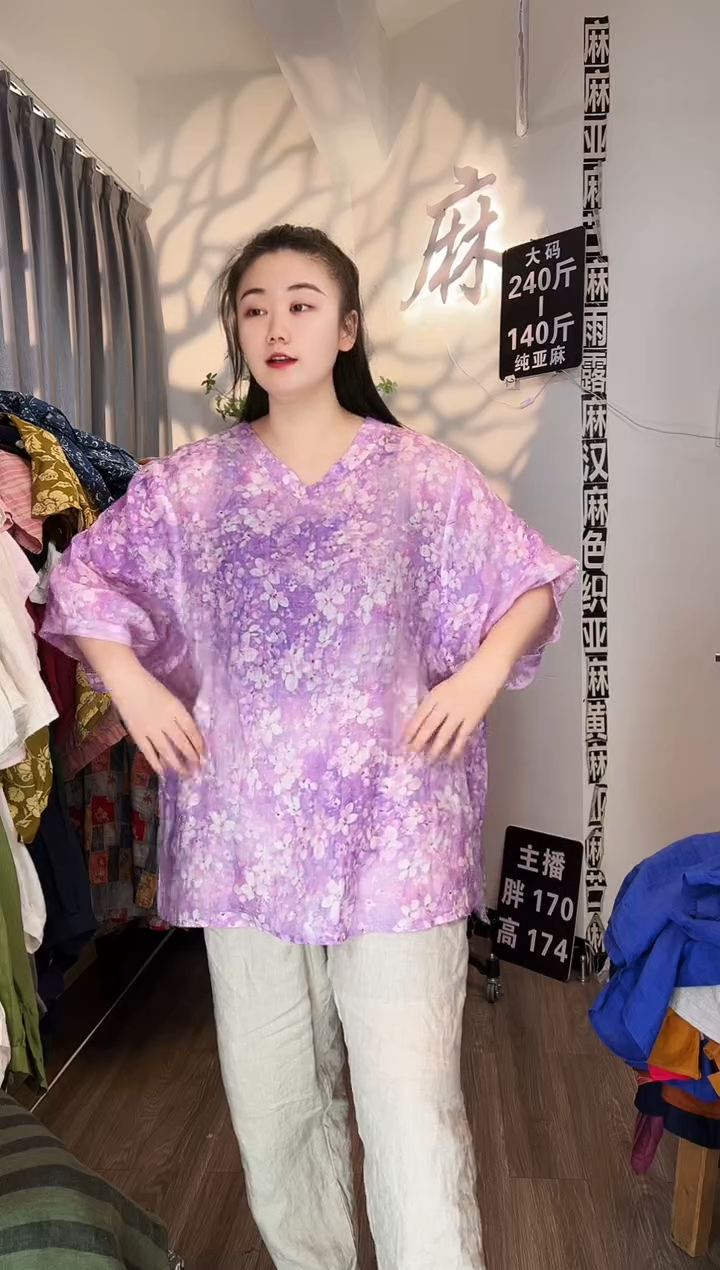 亚麻汉麻苎麻大码女装。