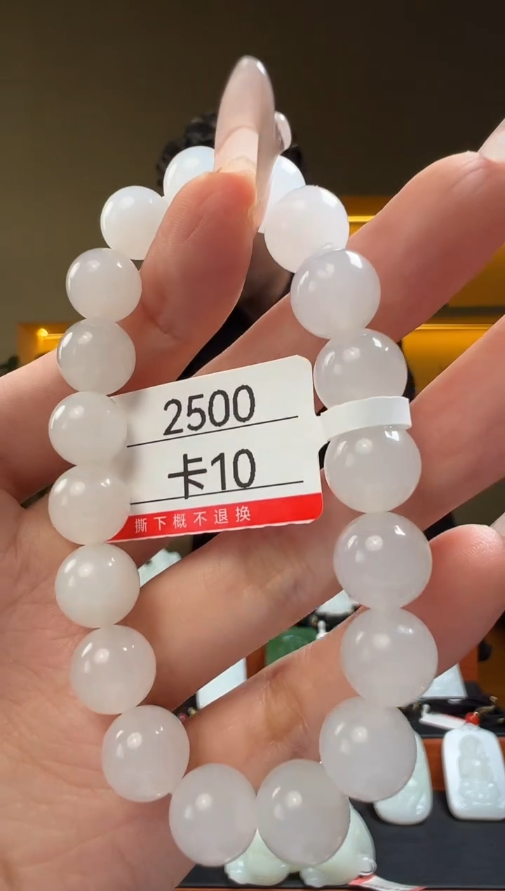 未镶嵌手串和田玉10