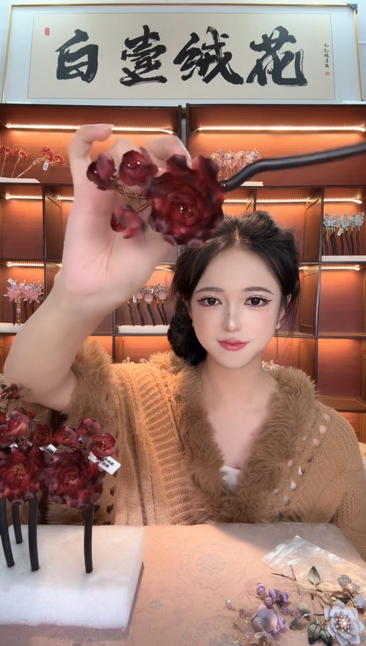 合金无973 非遗绒花 发簪