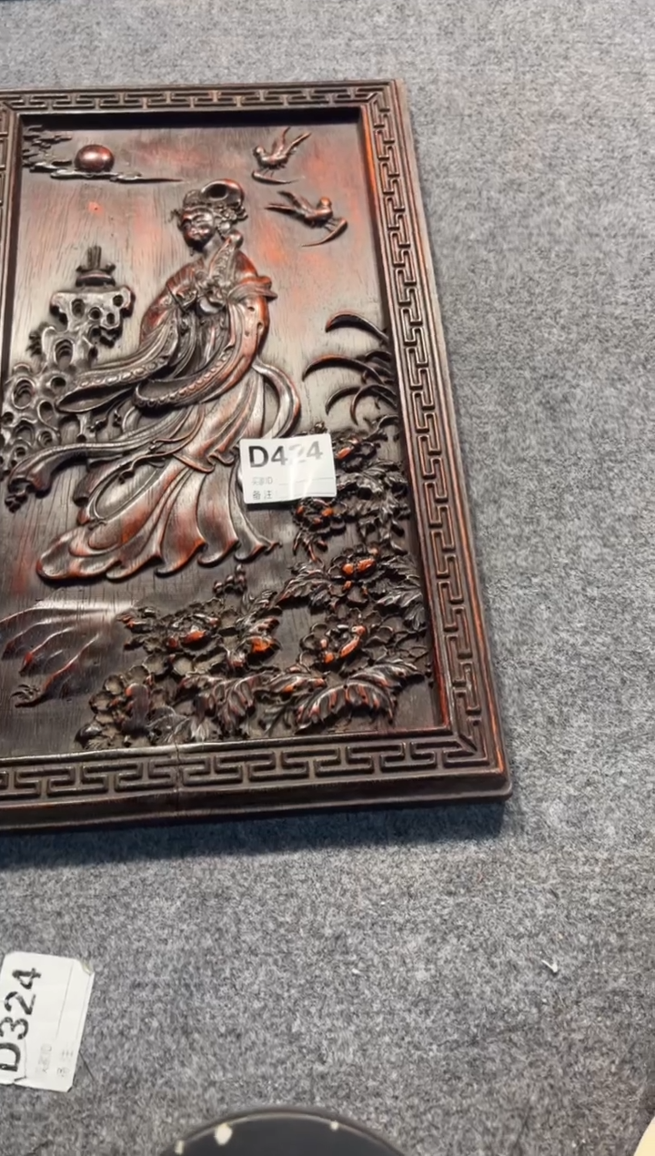 【闪购商品】花梨木类拆件雕刻板 以直播间截图为准D424