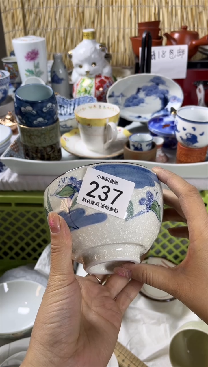 【闪购商品】碟             237