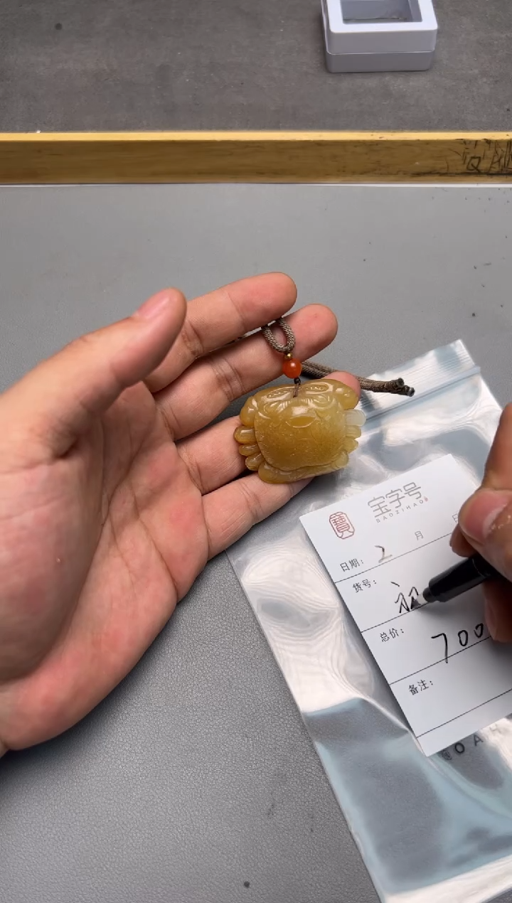 【闪购商品】和田玉珠宝奇石未镶嵌716971697169