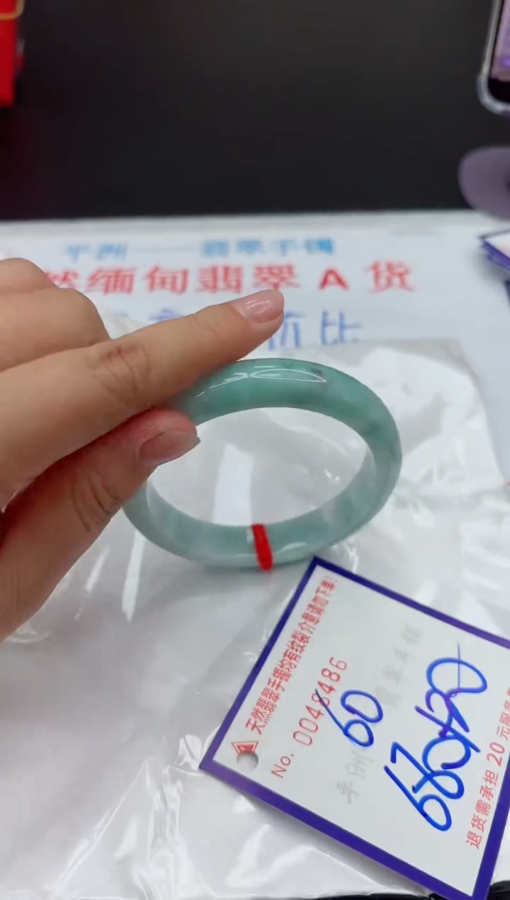 【闪购商品】翡翠手镯未镶嵌111111111