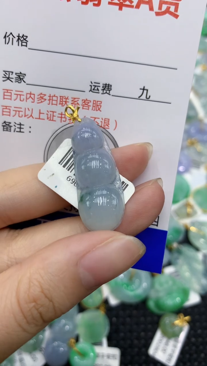 【闪购商品】翡翠颈饰18K金镶嵌8888888888