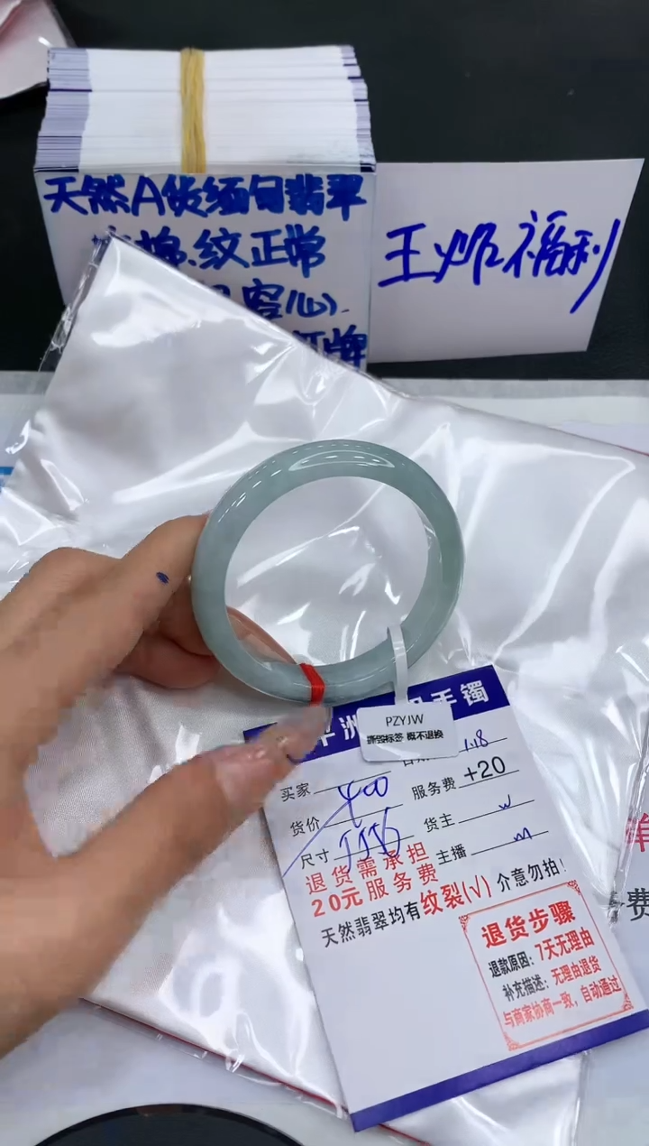【闪购商品】翡翠手镯未镶嵌11111111111