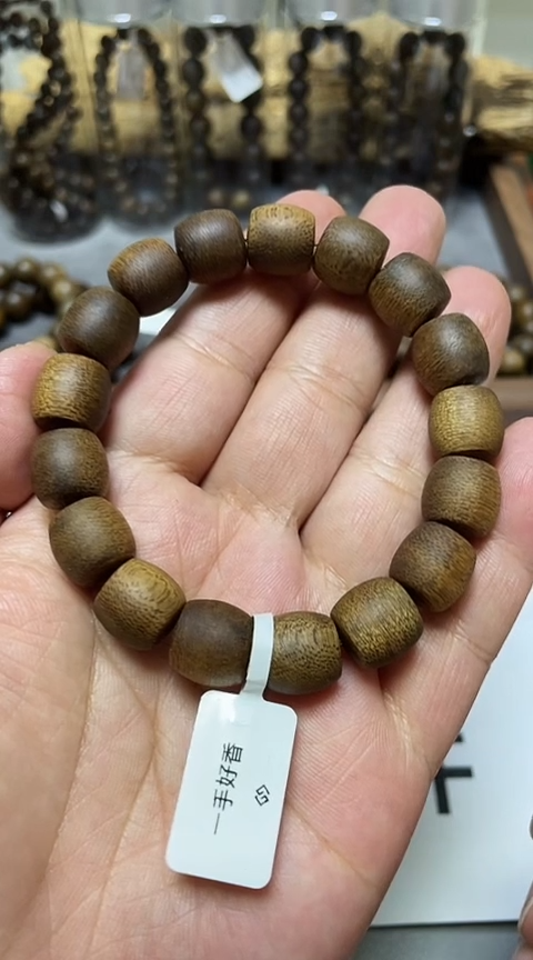 【闪购商品】沉香手串越南芽庄沉香树心油老料1.2桶珠