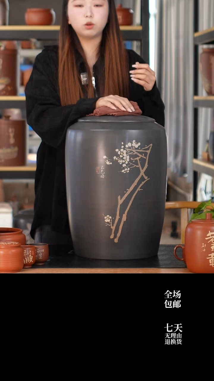 云水山涧建水紫陶微瑕25饼刻填存茶缸 安静  002