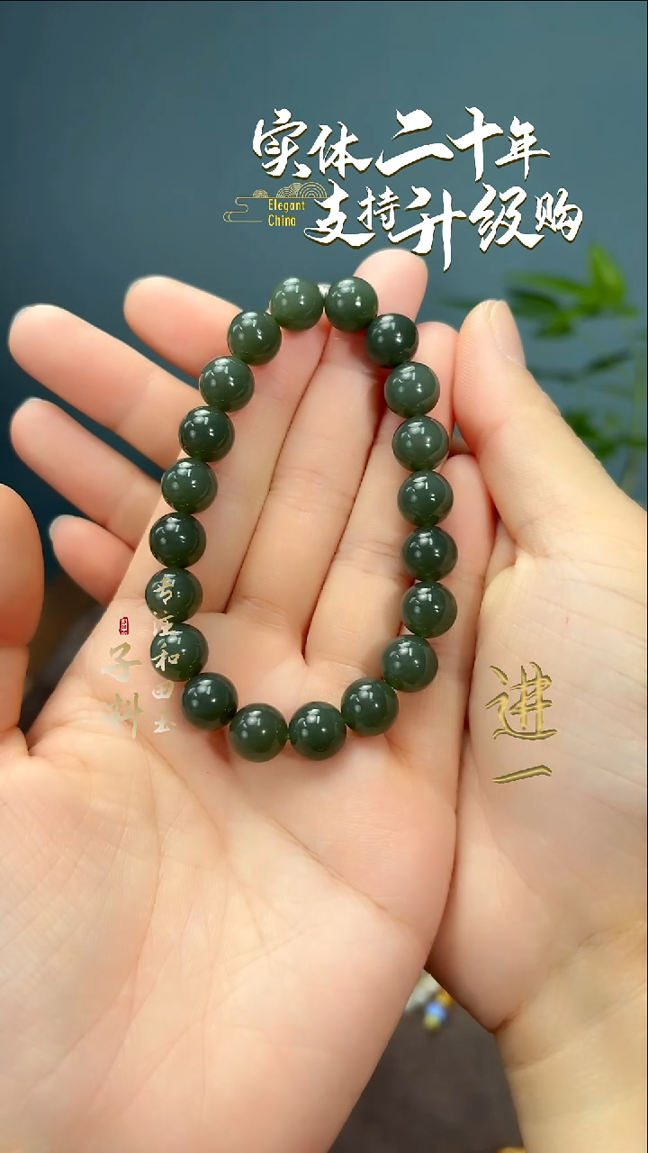 未镶嵌手串和田玉且末蓝圆珠手串10mm