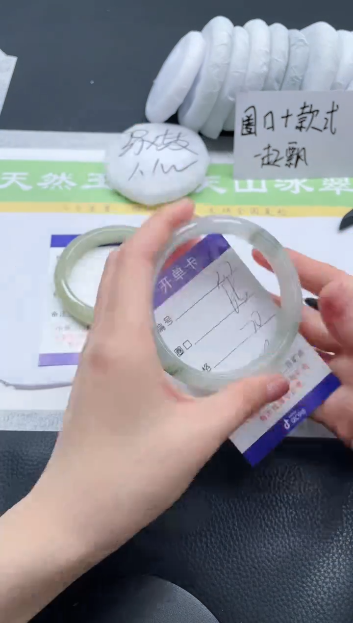 【闪购商品】石英质玉手镯未镶嵌A137-65+