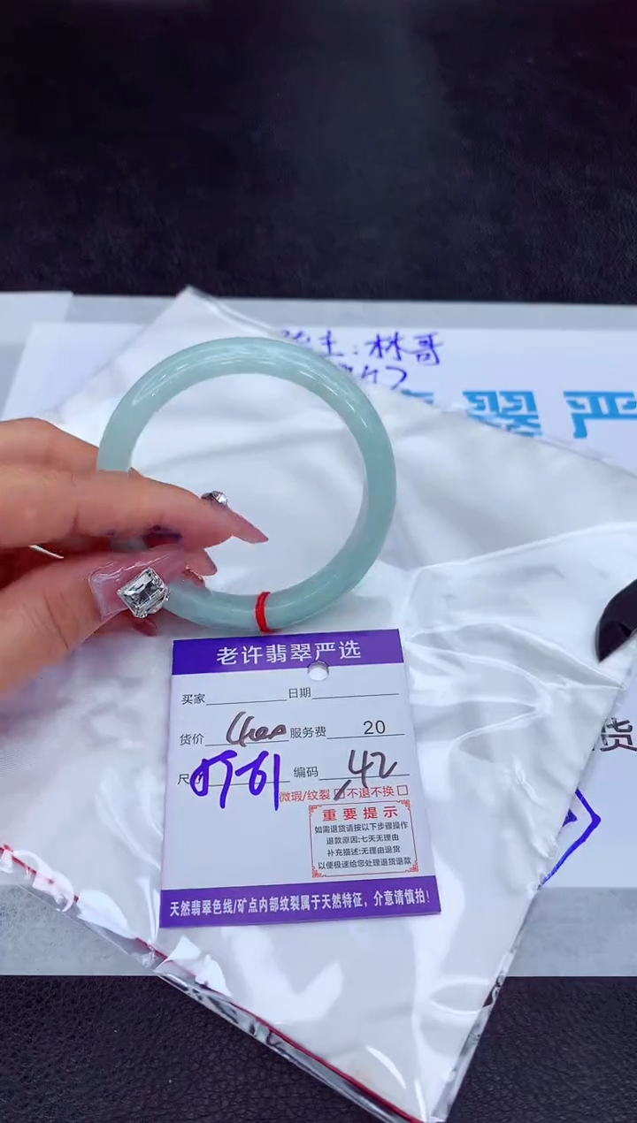 【闪购商品】翡翠手镯未镶嵌1111111111111111