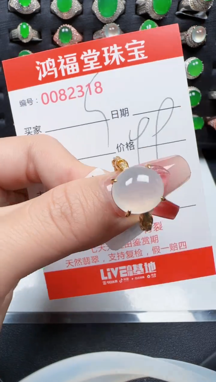 【闪购商品】翡翠戒指银S925镶嵌2318