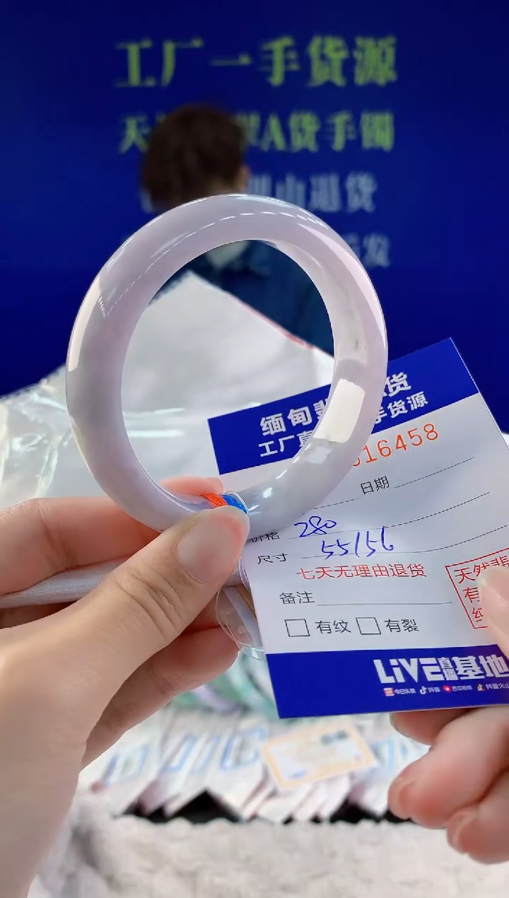 【闪购商品】翡翠手镯未镶嵌58天然A货翡翠