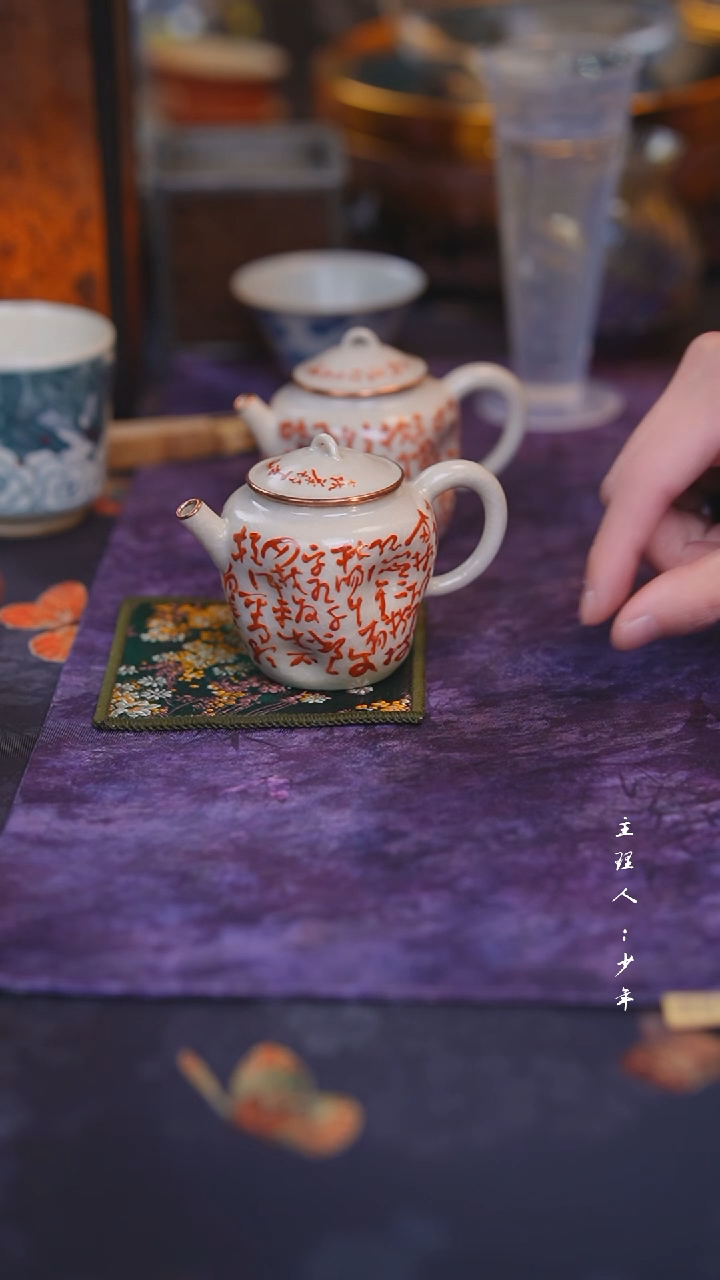 【闪购商品】其他【半闲】栖云 | 诗文手捏壶