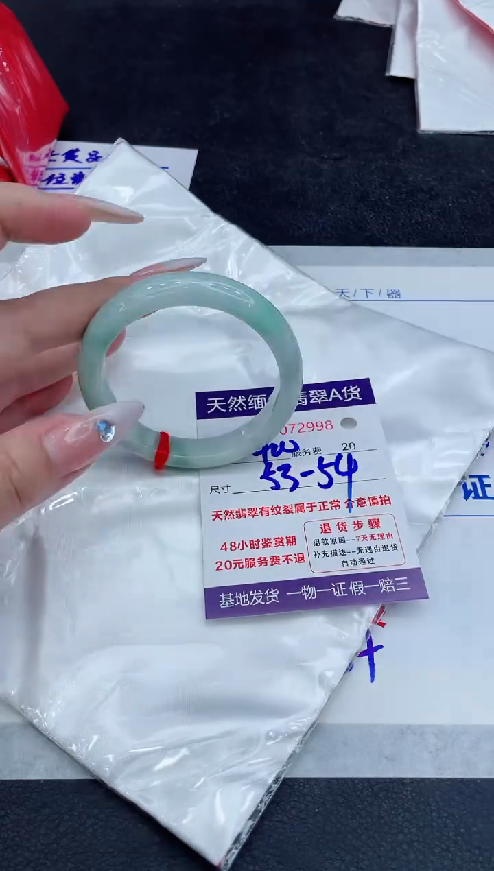 【闪购商品】翡翠手镯未镶嵌888888888888