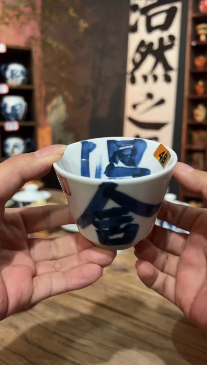 【闪购商品】111111111111111