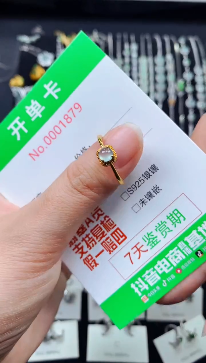 【闪购商品】翡翠戒指银S925镶嵌1879