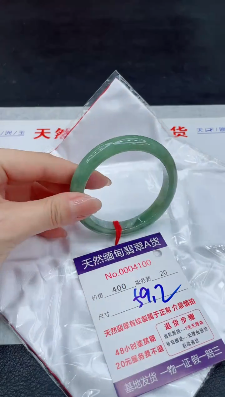【闪购商品】翡翠未镶嵌手镯11111111