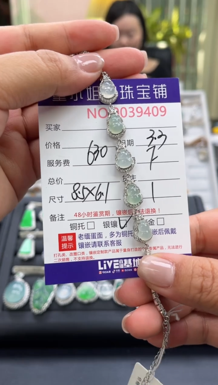 【闪购商品】翡翠手链银S925镶嵌手链
