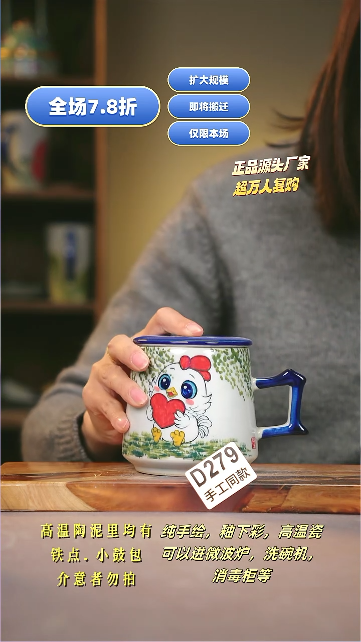 其他D279陶然集器瓷器