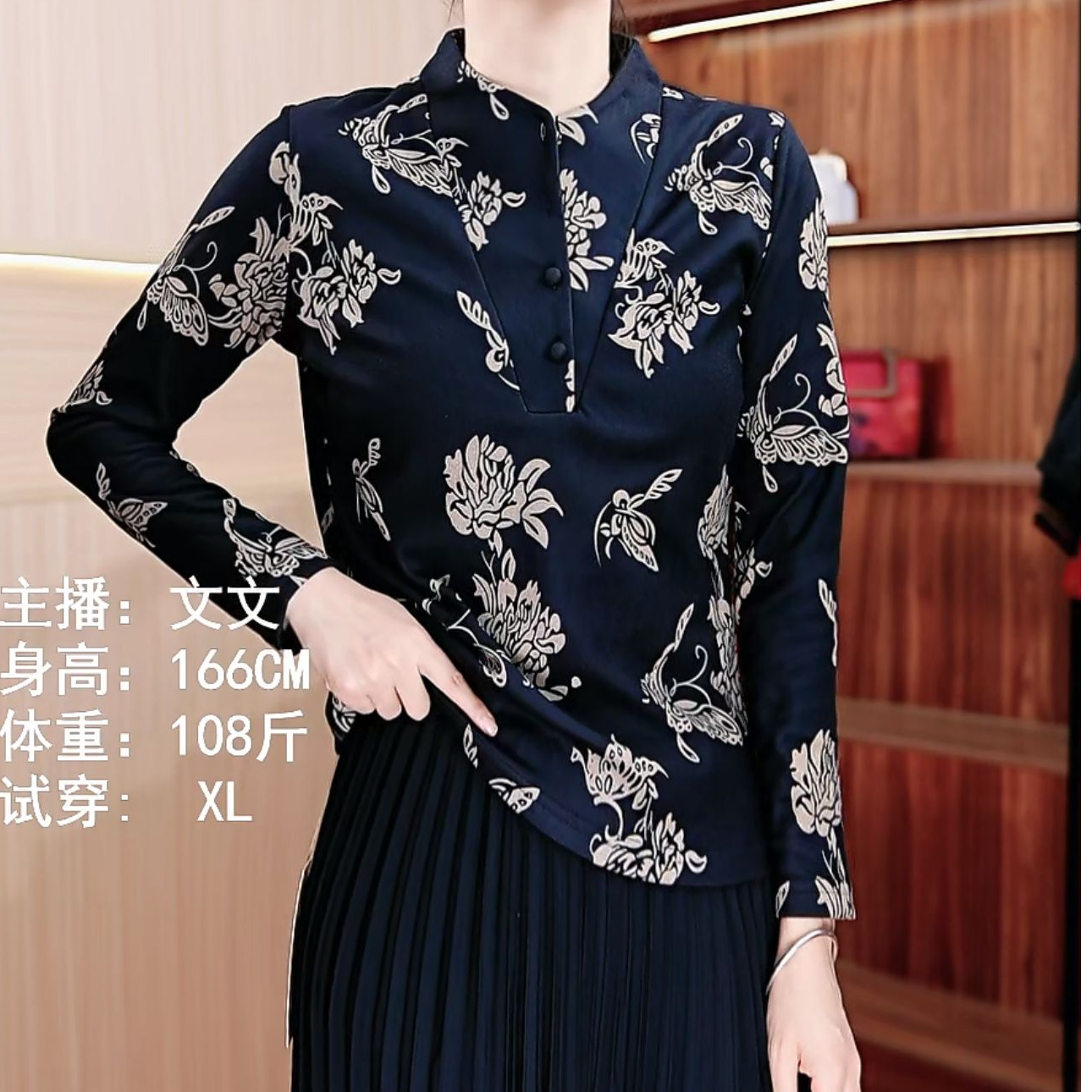 6580-25新款时尚休闲上衣