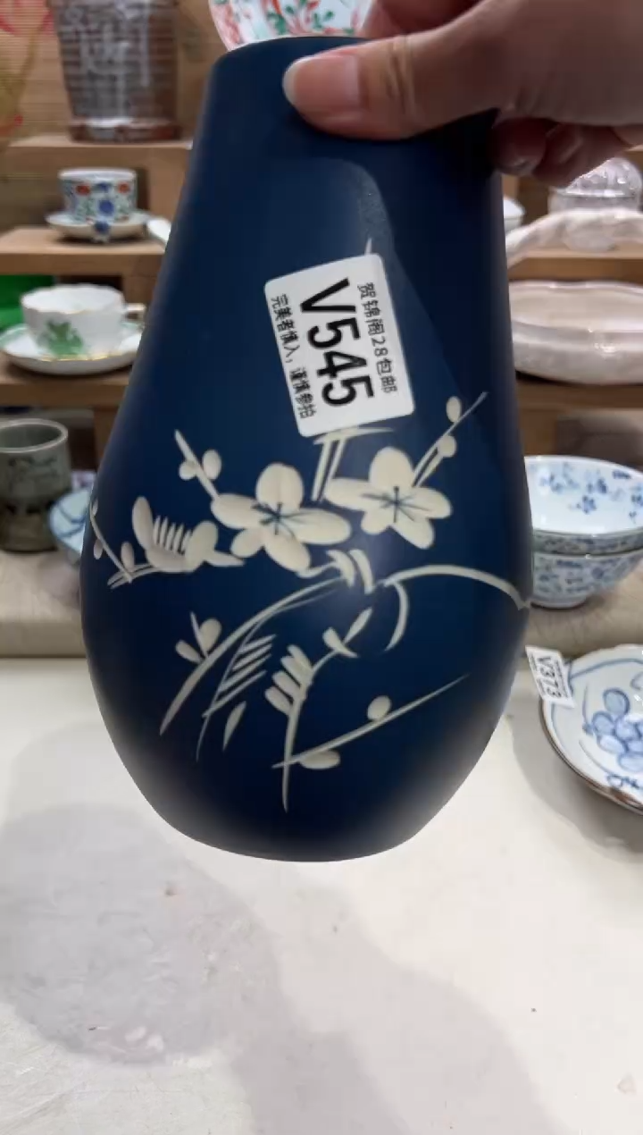 瓷片G*o不带盒子 V545