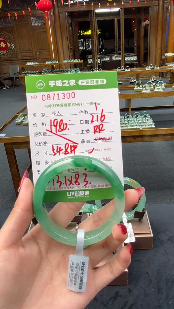 【闪购商品】石英质玉手镯未镶嵌多人