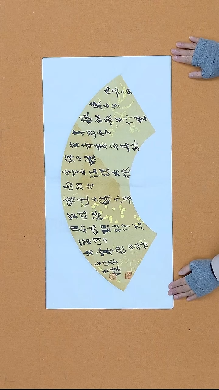 书法王栋  山东  68*34cm