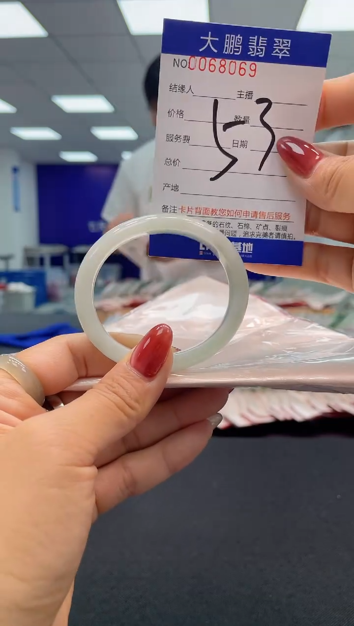 【闪购商品】翡翠未镶嵌手镯AAAAAAAAAA