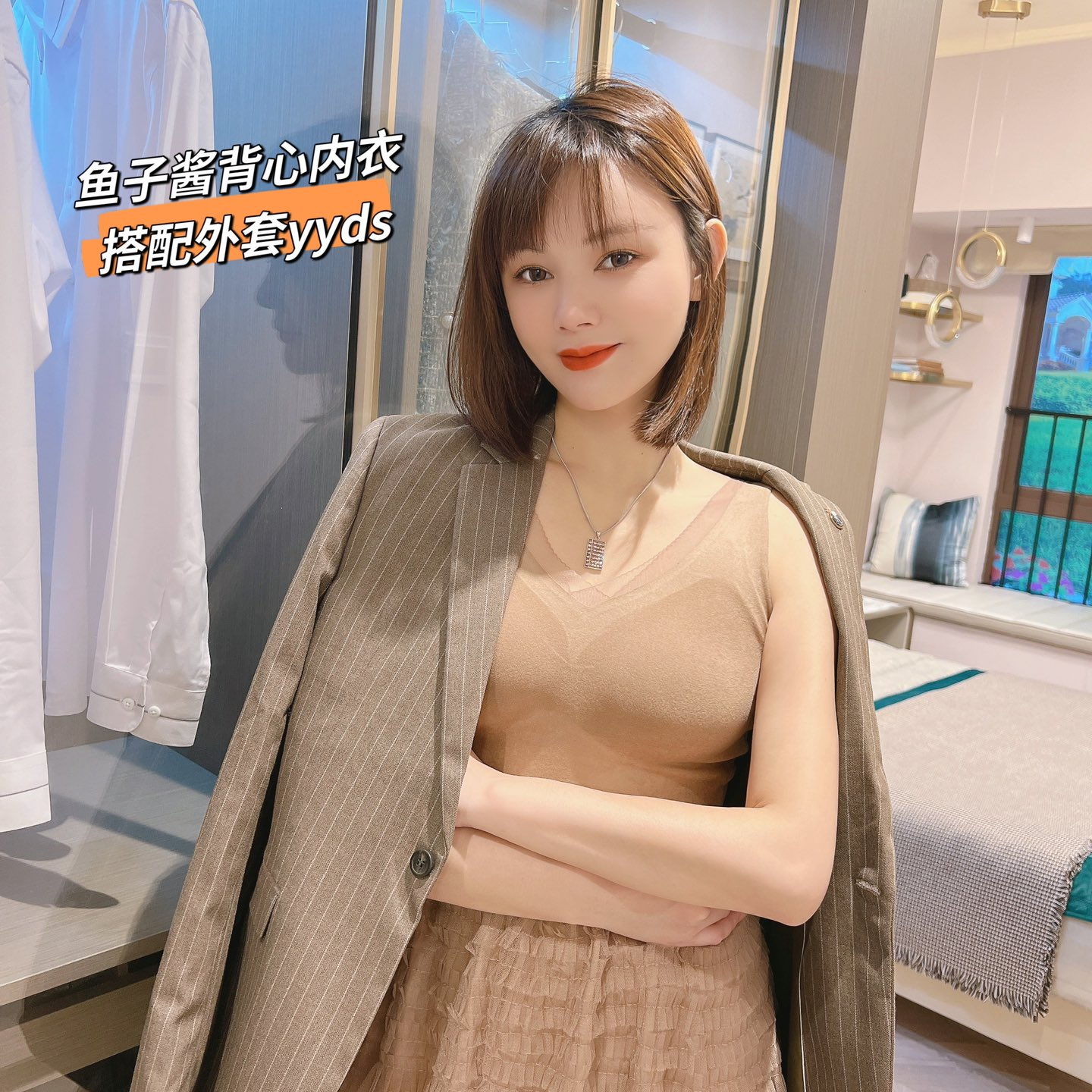 格姐家~新款冬季固定胸垫内搭保暖背心A31