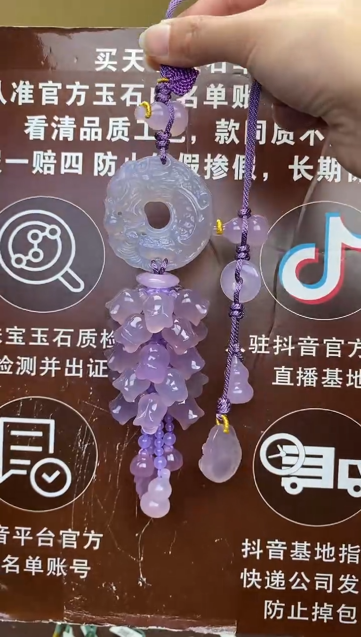 【闪购商品】玛瑙车挂未镶嵌CG1655CG1655