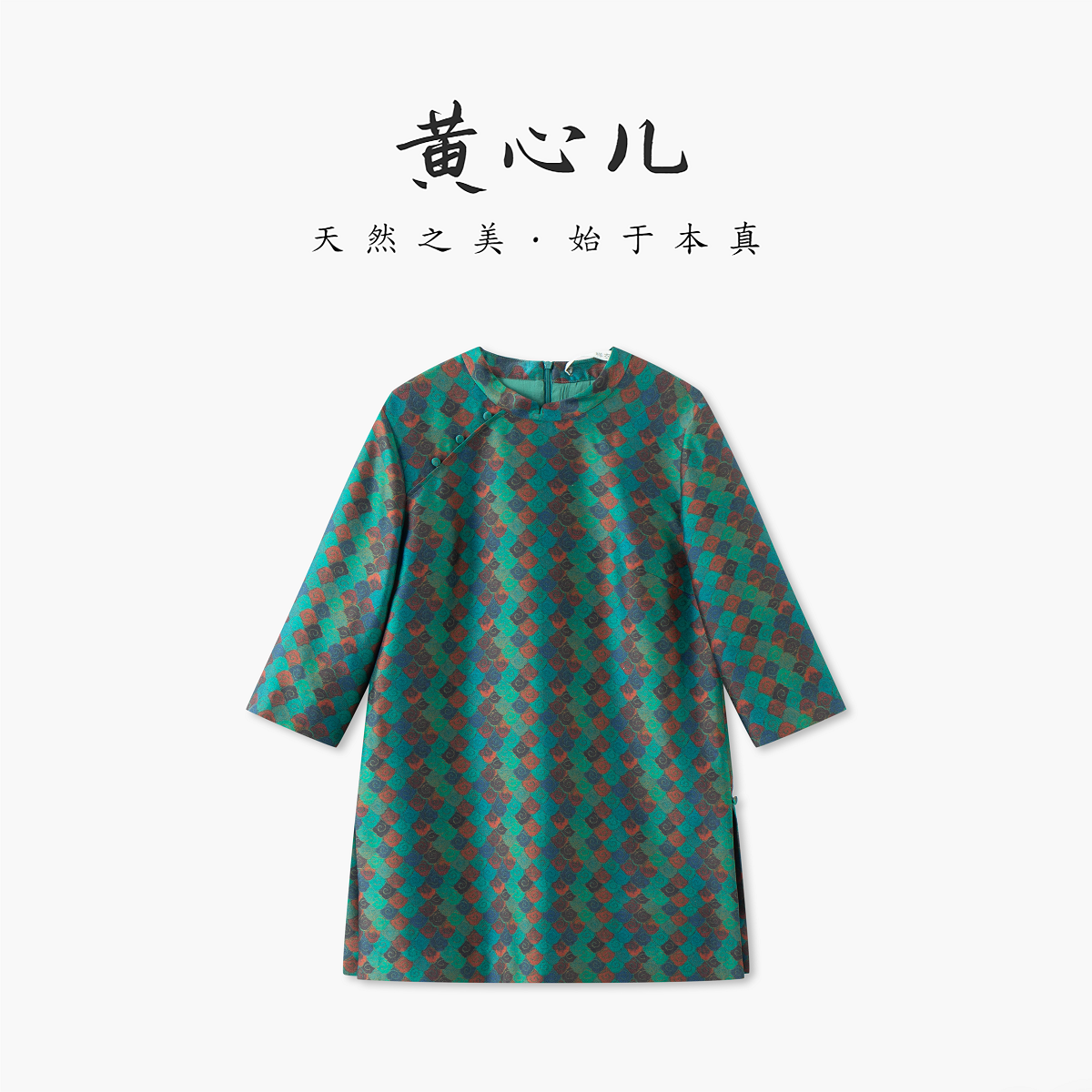 【黄心儿】绿咖云朵32姆咪丝毛长上衣裙---k2600