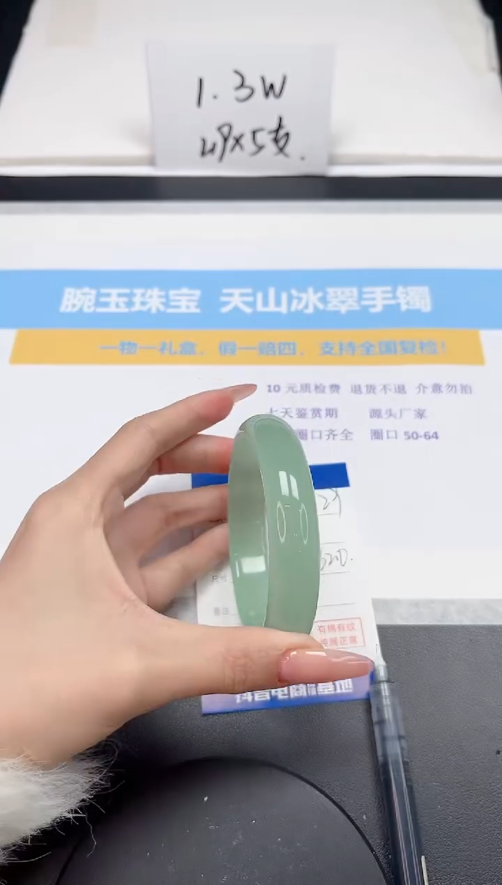 【闪购商品】石英质玉手镯未镶嵌129-62