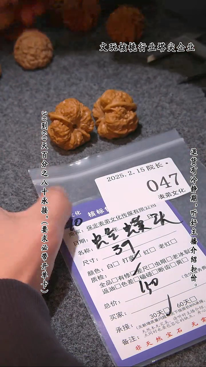 【闪购商品】文玩核桃吊坠047蛤蟆头