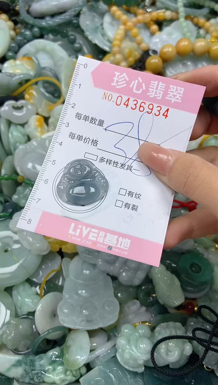 颈饰未镶嵌翡翠闪购0436934