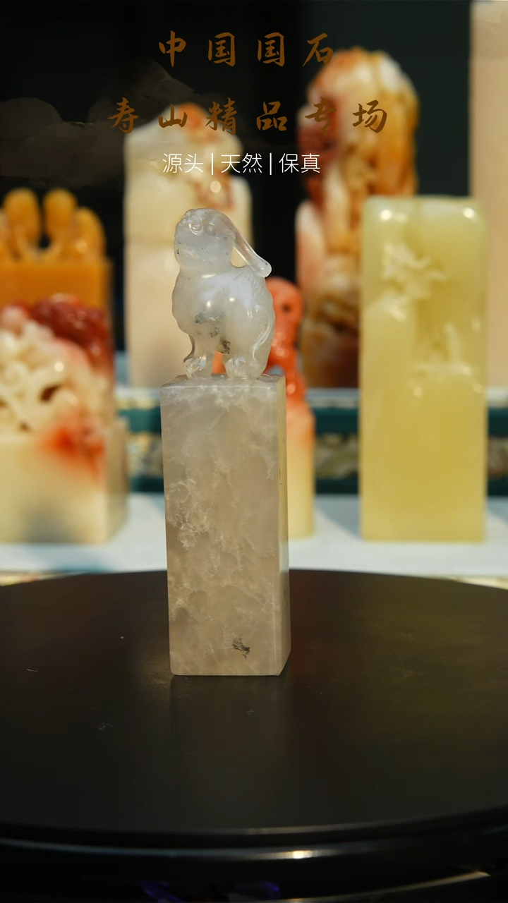 【闪购商品】寿山石印石寿山石印章55