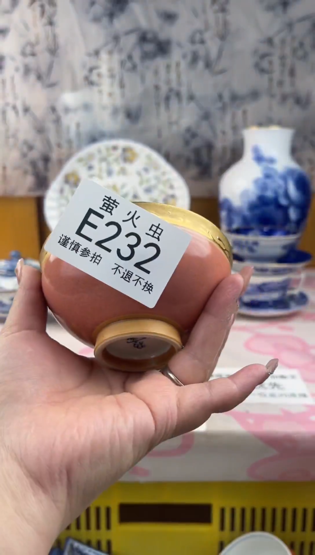 瓷片小*宝EEEEEEE瓷片232