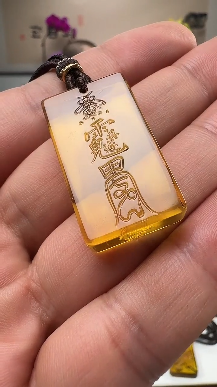 未镶嵌吊坠(不含链)琥珀符文方牌吊坠虎和猴